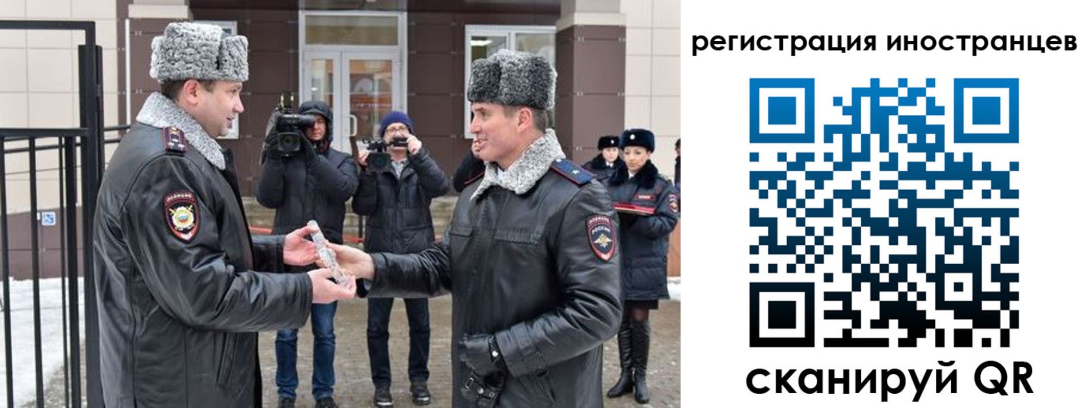 временная регистрация для школы в Альметьевске